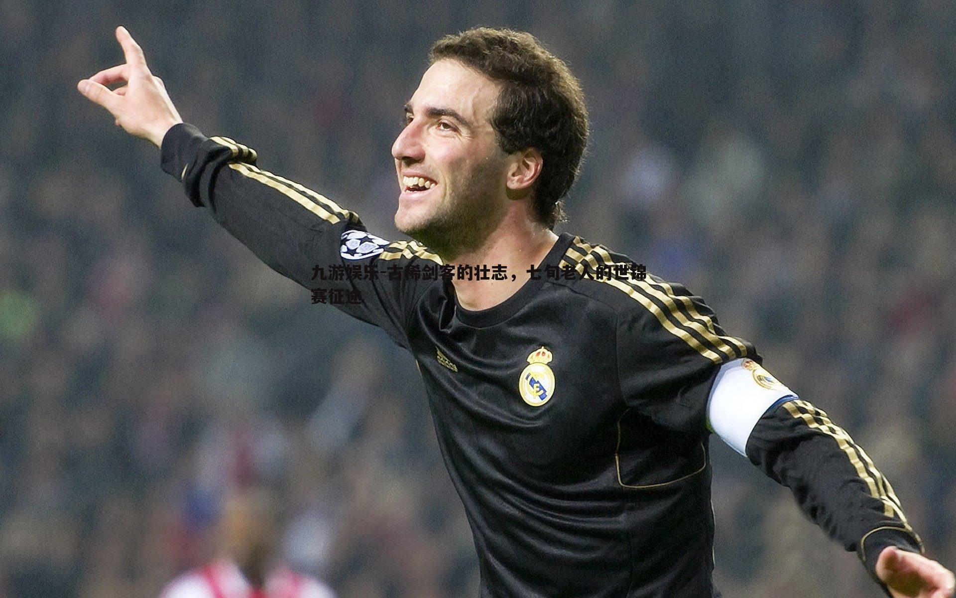 古稀剑客的壮志,七旬老人的世锦赛征途